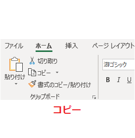 リボンコピー